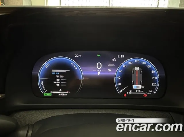 Toyota Crown 2025