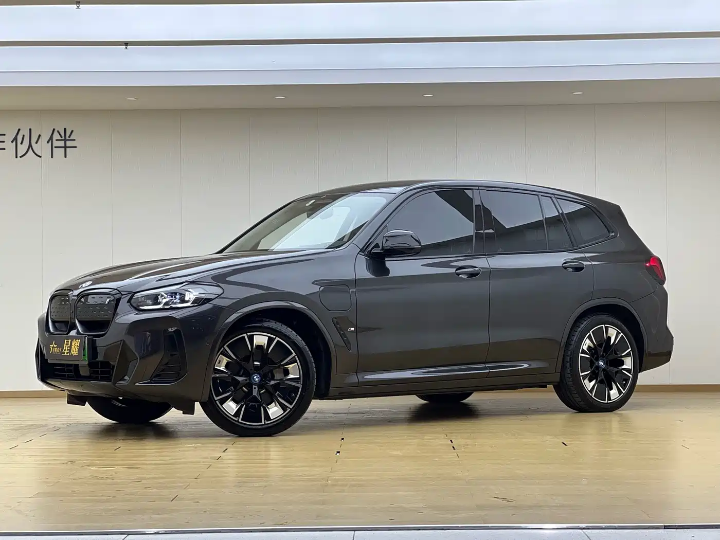 BMW iX3 2023