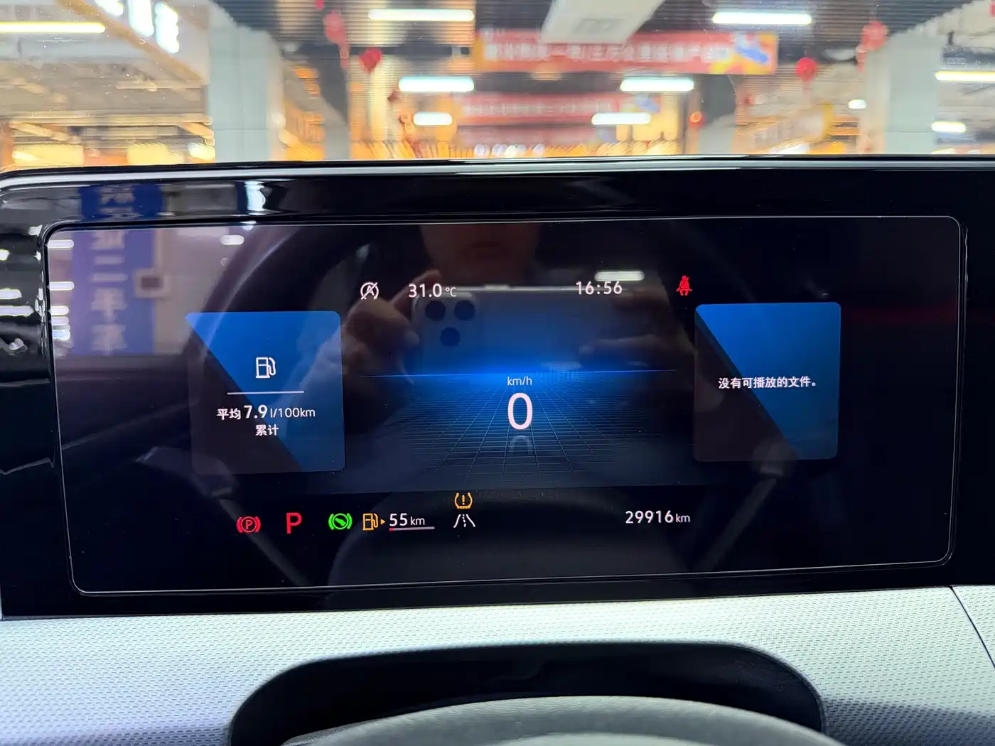 Volkswagen Lamando 2022