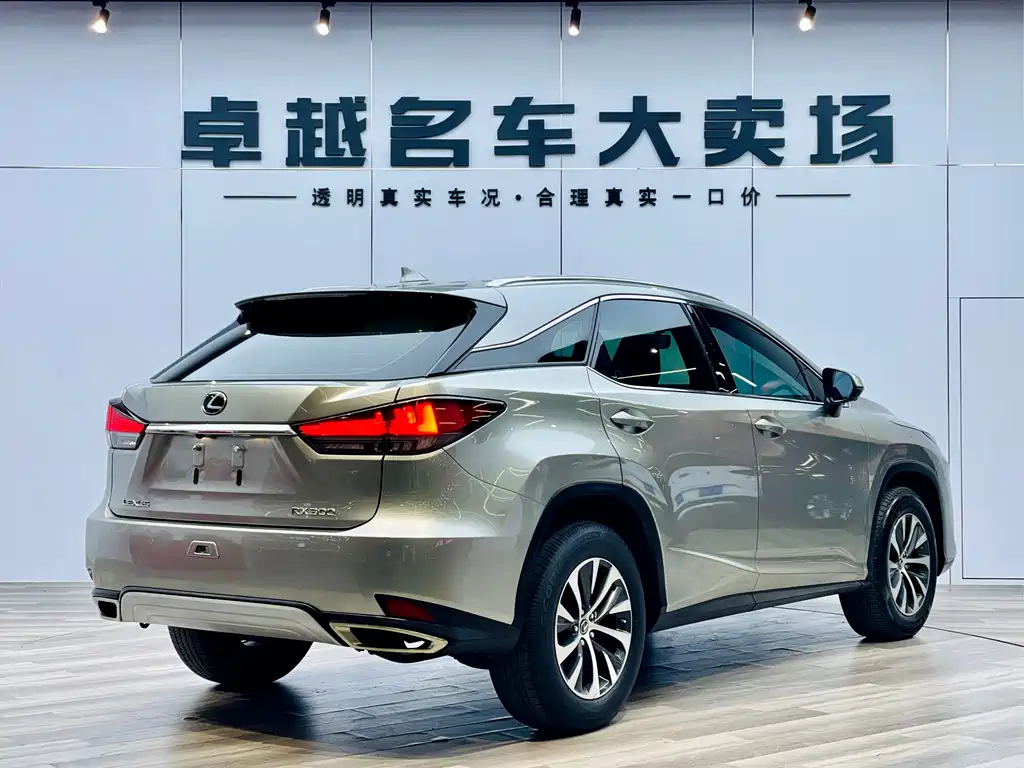 Lexus RX 2020