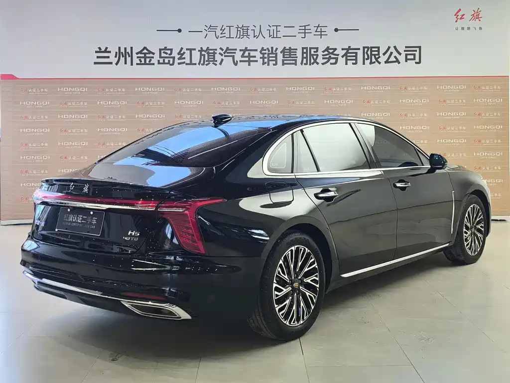 Hongqi H5 2024