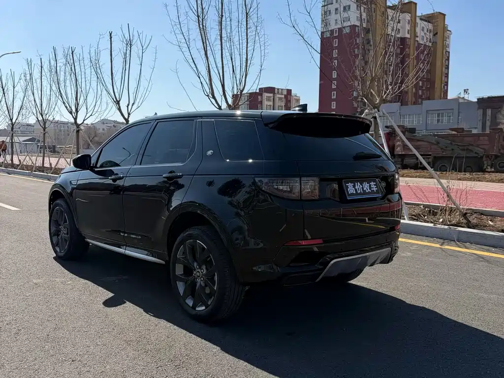 Land Rover Discovery Sport 2025