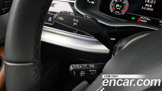 Audi Q8 2023