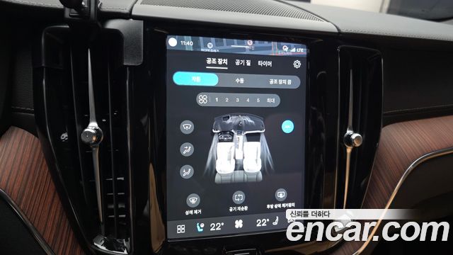 Volvo XC60 2023