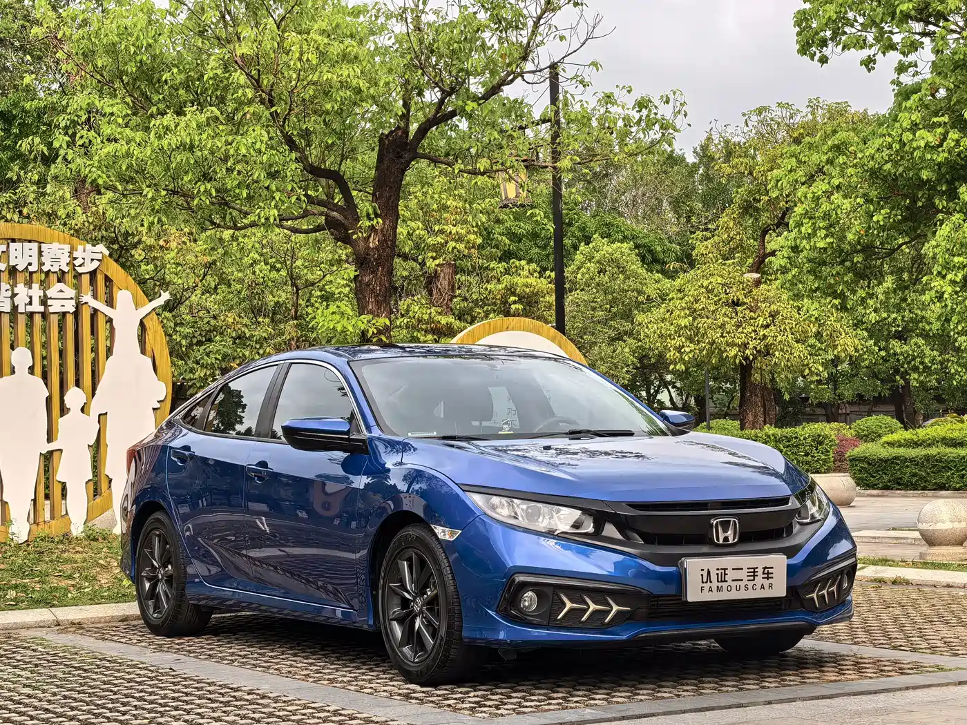 Honda Civic 2021