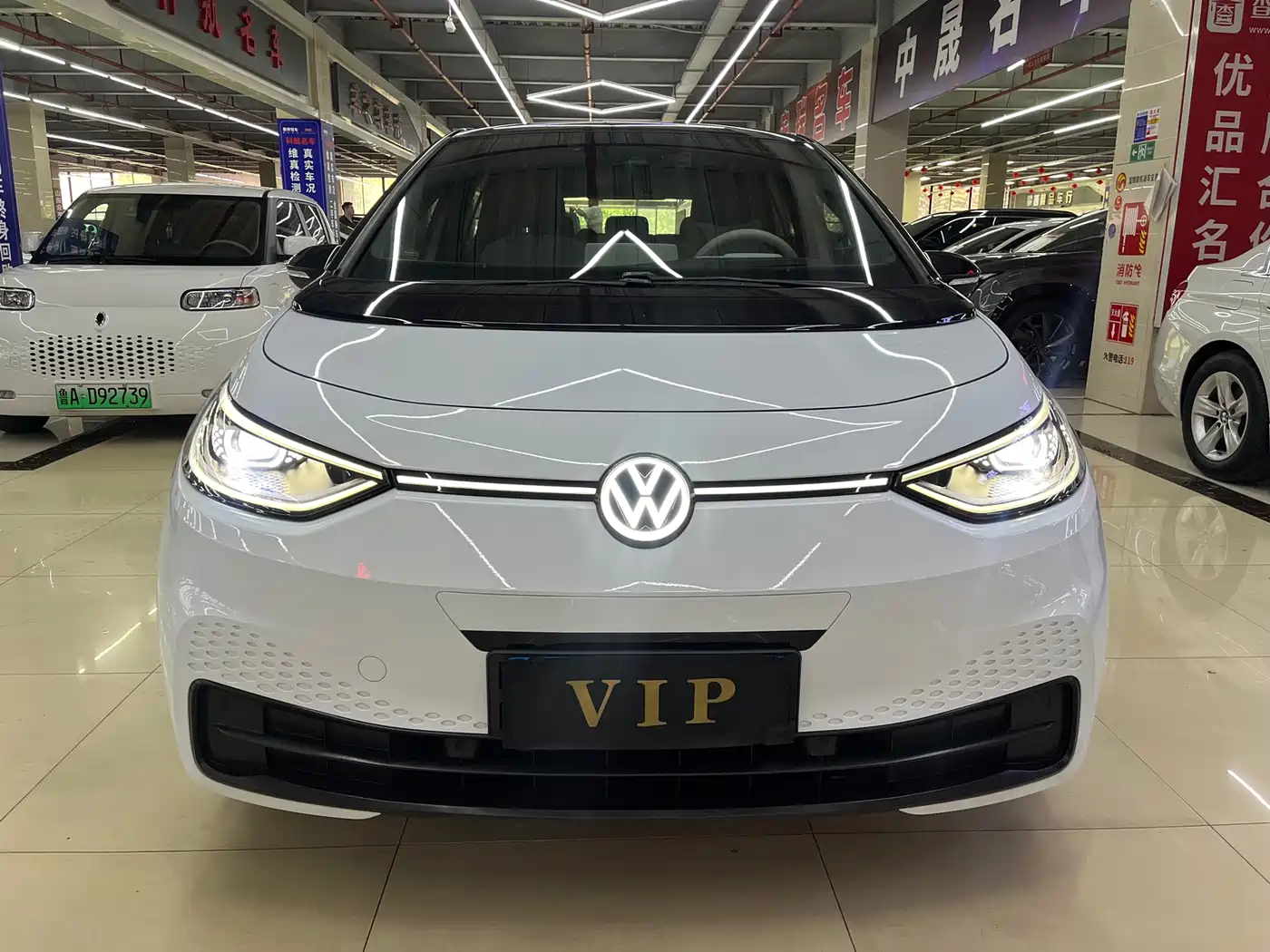Volkswagen ID.3 2021