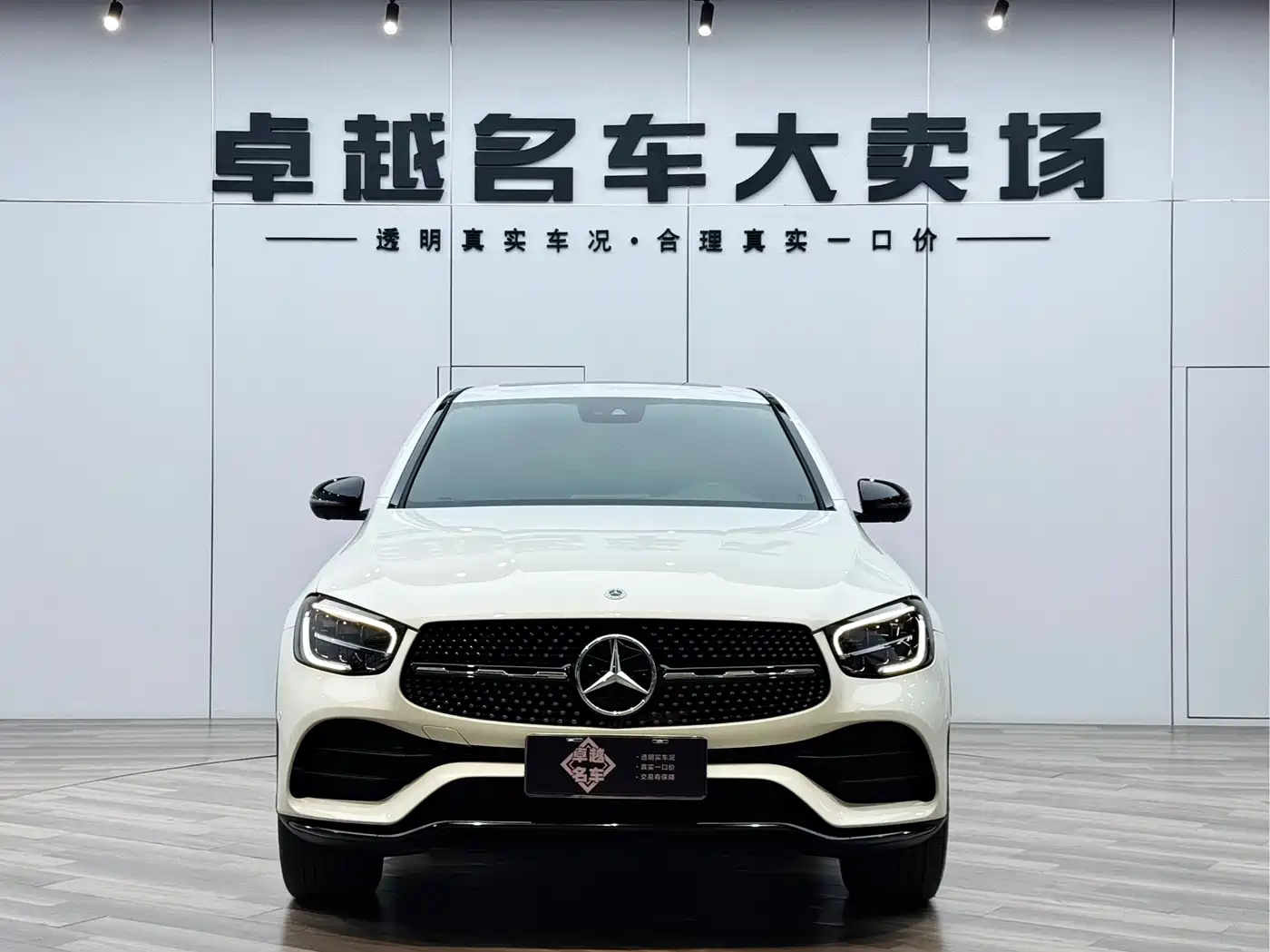 Mercedes-Benz GLC Coupe 2023
