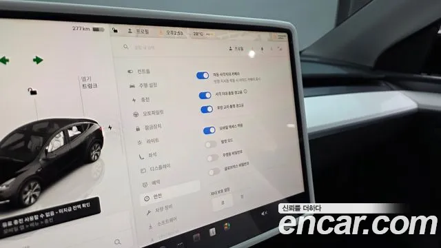 Tesla Model Y 2023