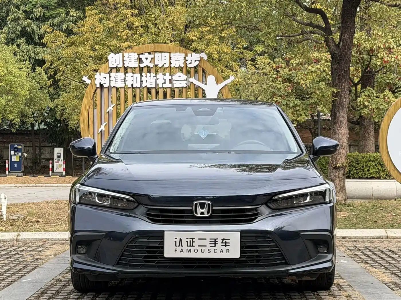 Honda Civic 2023