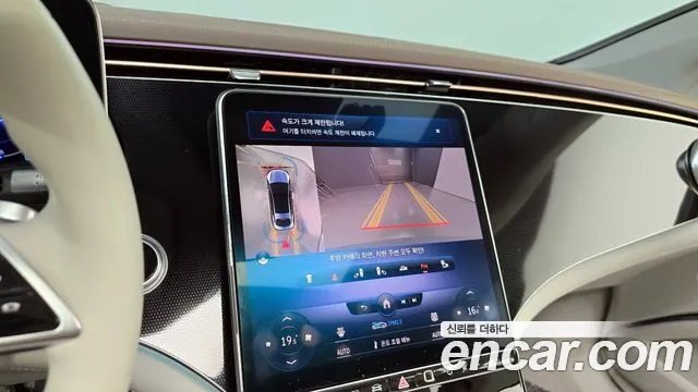 Mercedes-Benz EQS 2022