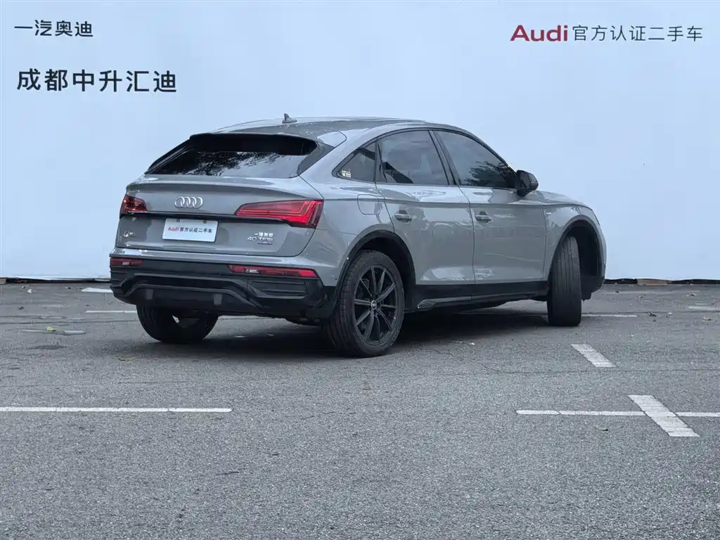 Audi Q5 2021