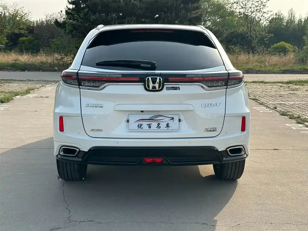 Honda UR-V 2023