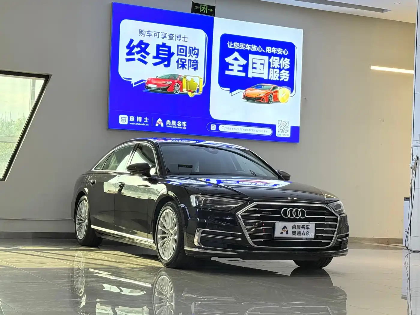 Audi A8 2022