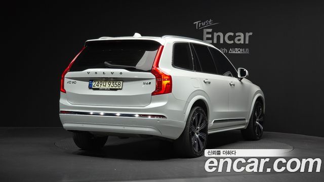 Volvo XC90 2023