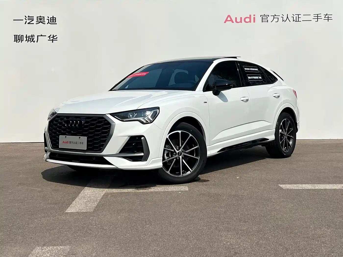 Audi Q3 Sportback 2023