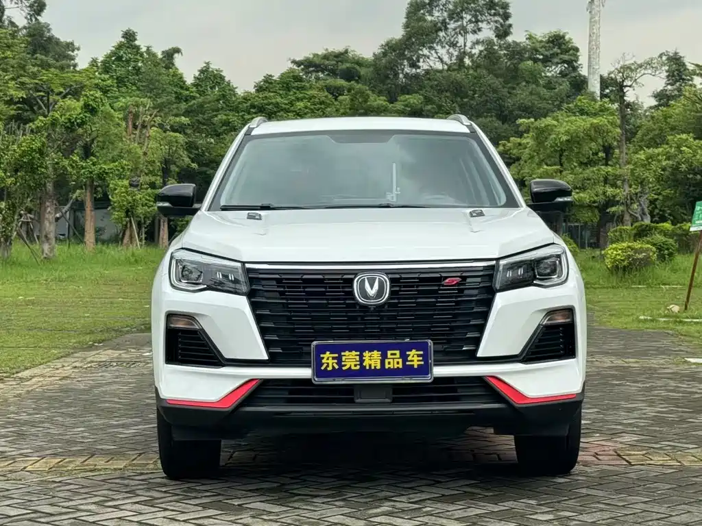 Changan CS75 2023