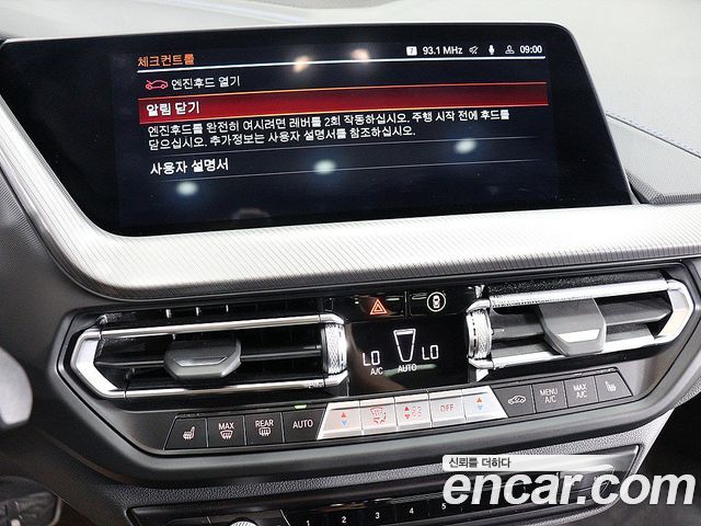 BMW 2 серии 2023