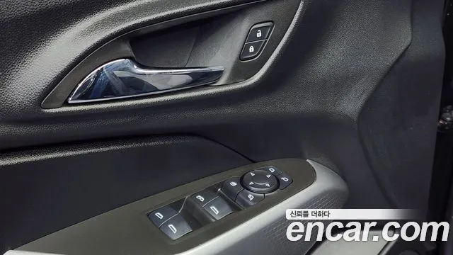 Chevrolet Trax 2023