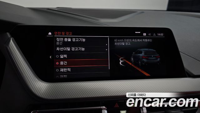 BMW 1 серии 2021