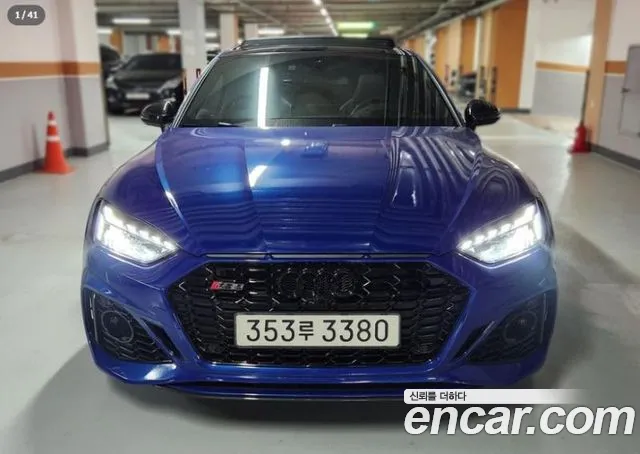 Audi RS5 2023