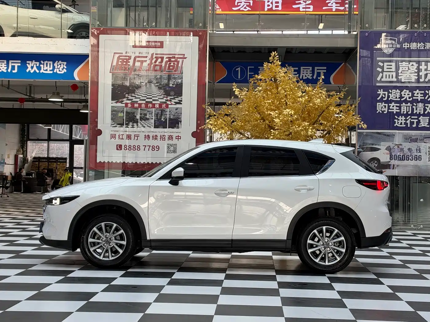 Mazda CX-5 2024