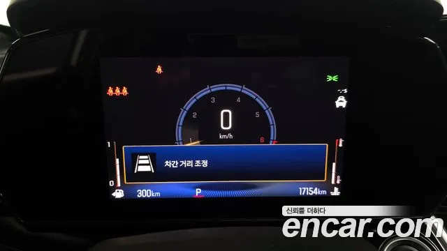Chevrolet Trax 2023