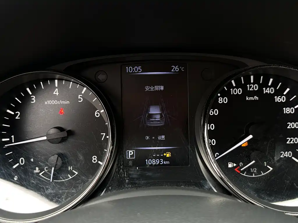 Nissan X-Trail 2021