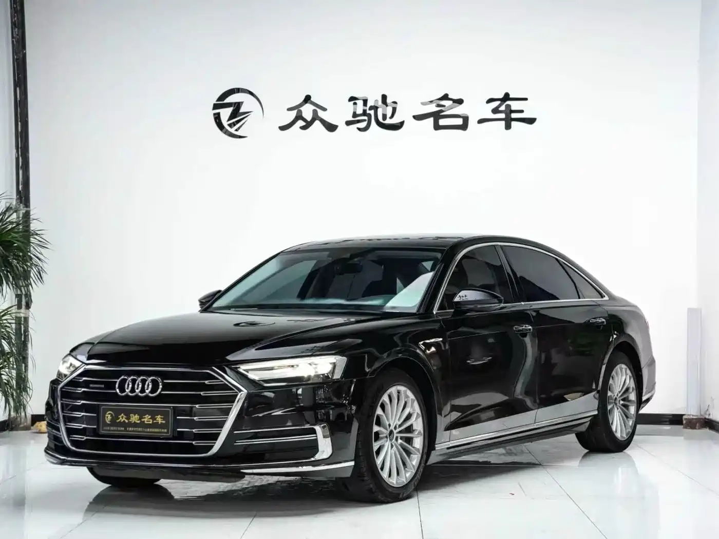 Audi A8 2021