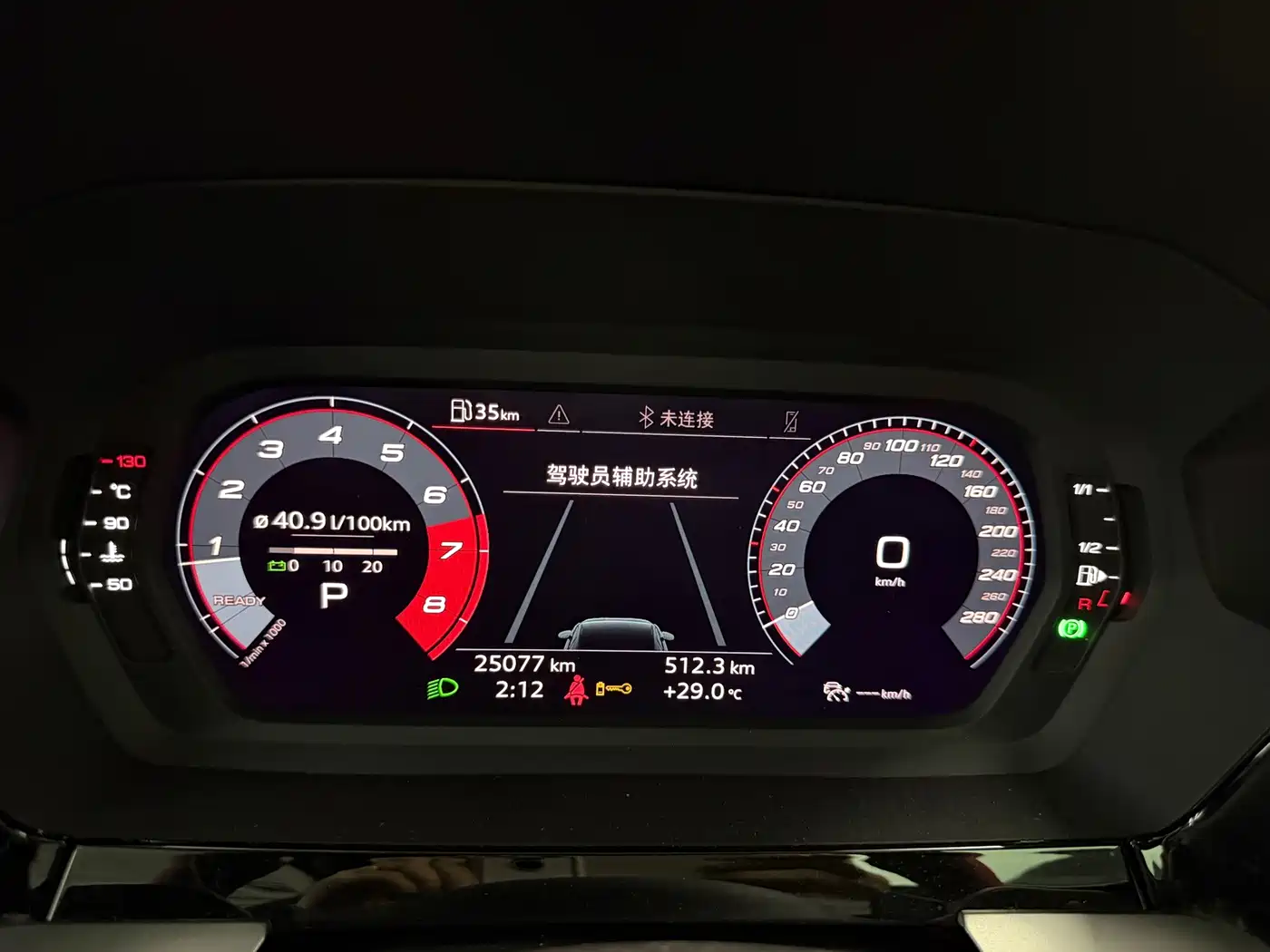Audi A3 2021