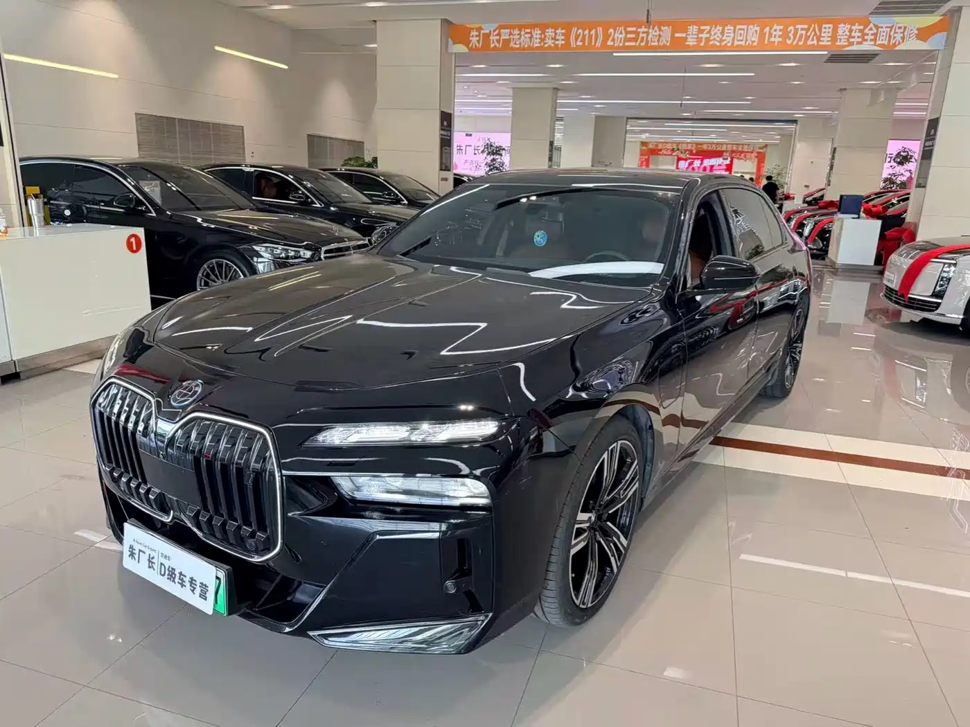 BMW i7 2025