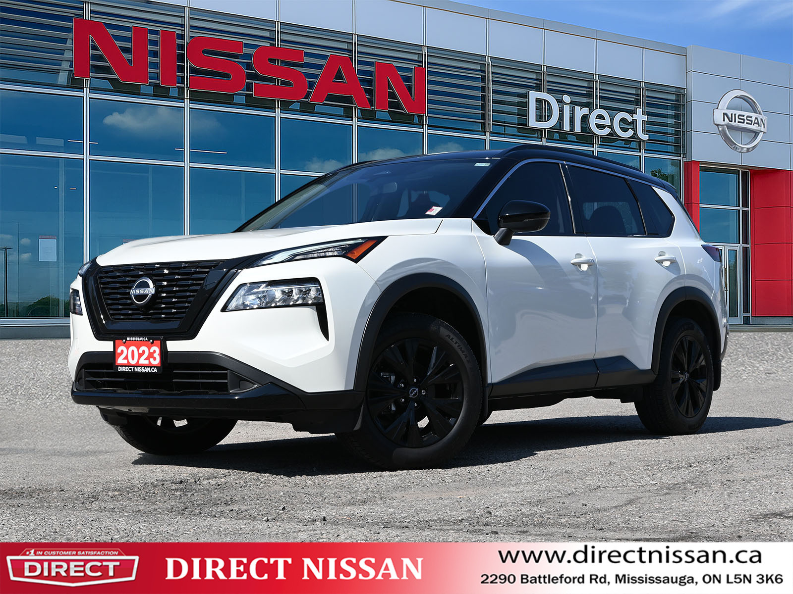 Nissan Rogue 2023