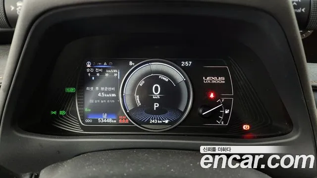 Lexus UX 2022