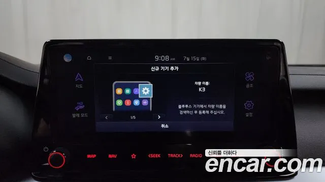 Kia K3 2022
