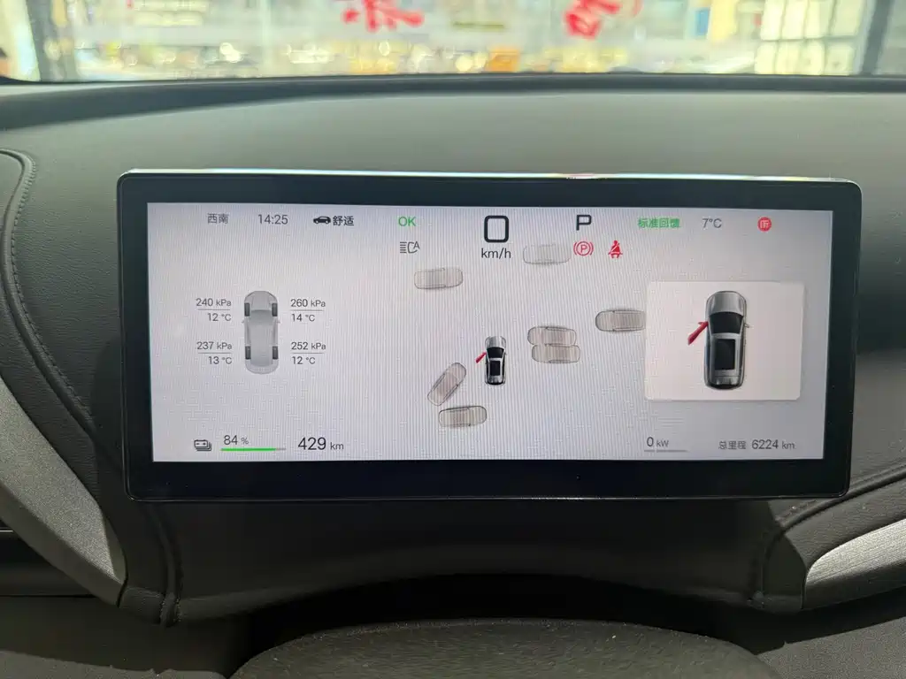 BYD Yuan Plus 2025