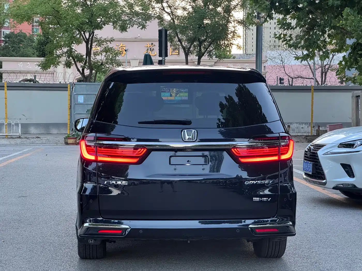 Honda Odyssey 2023
