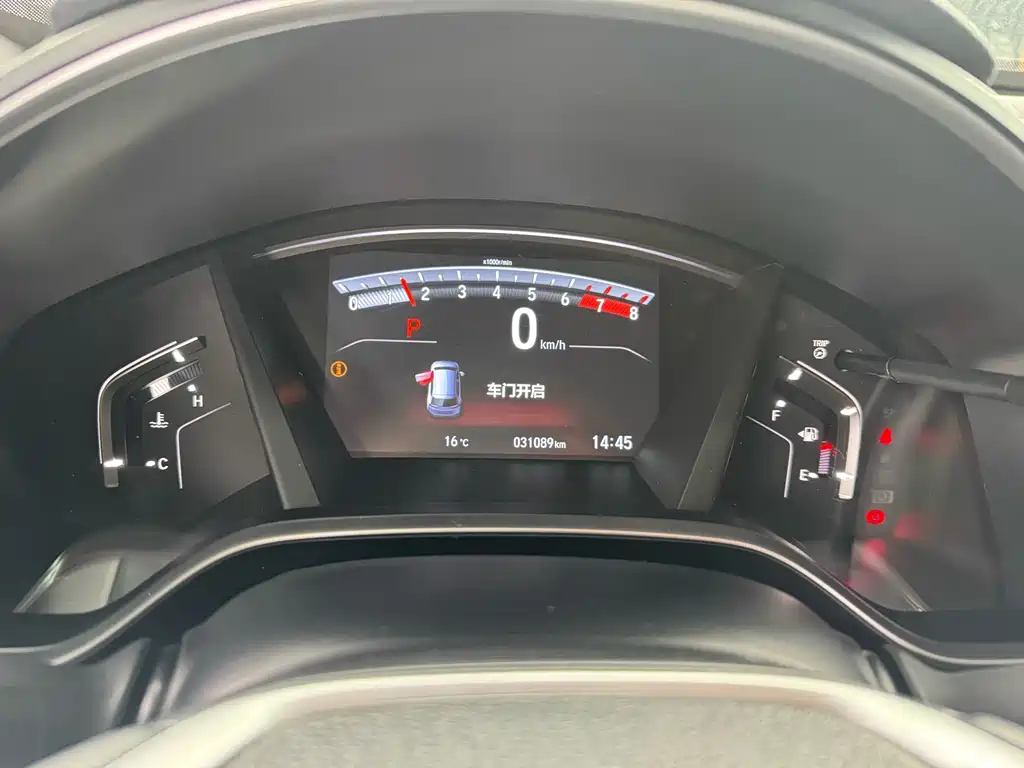 Honda CR-V 2021