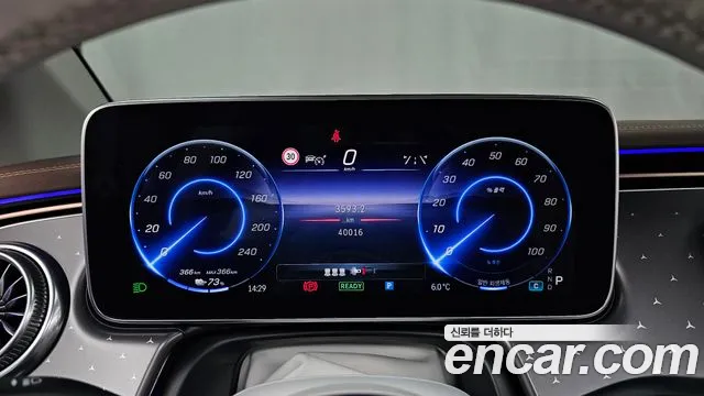 Mercedes-Benz EQE 2023