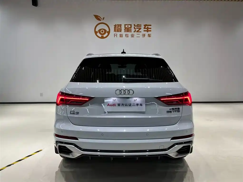 Audi Q3 2023