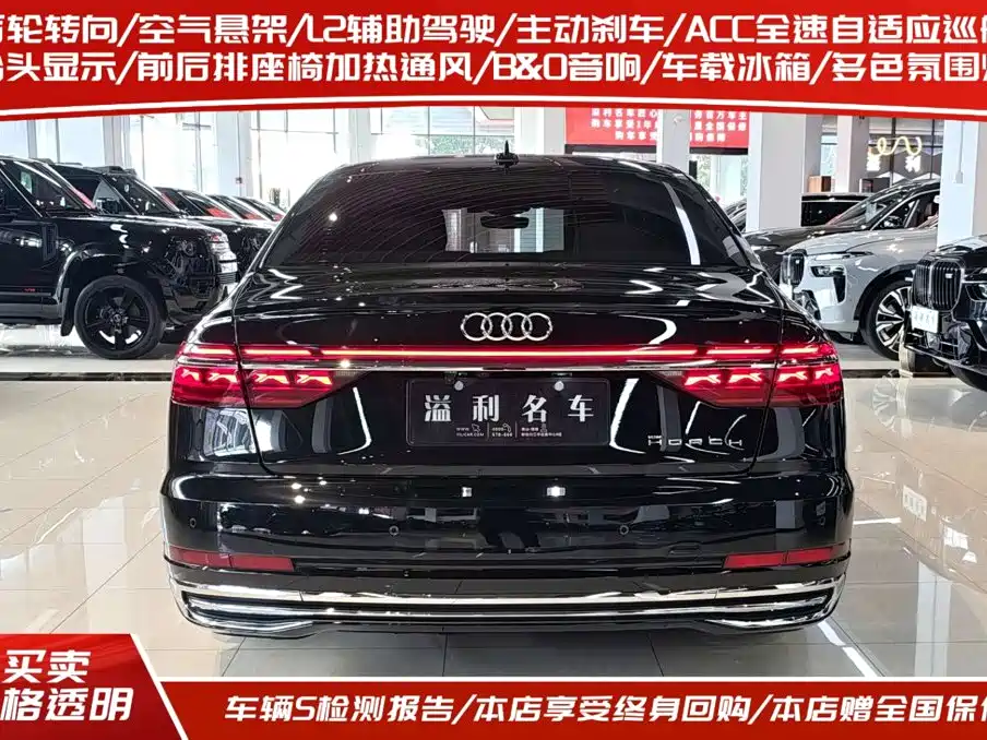 Audi A8 2022