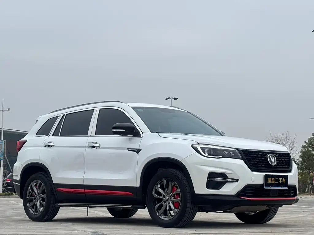 Changan CS75 2021