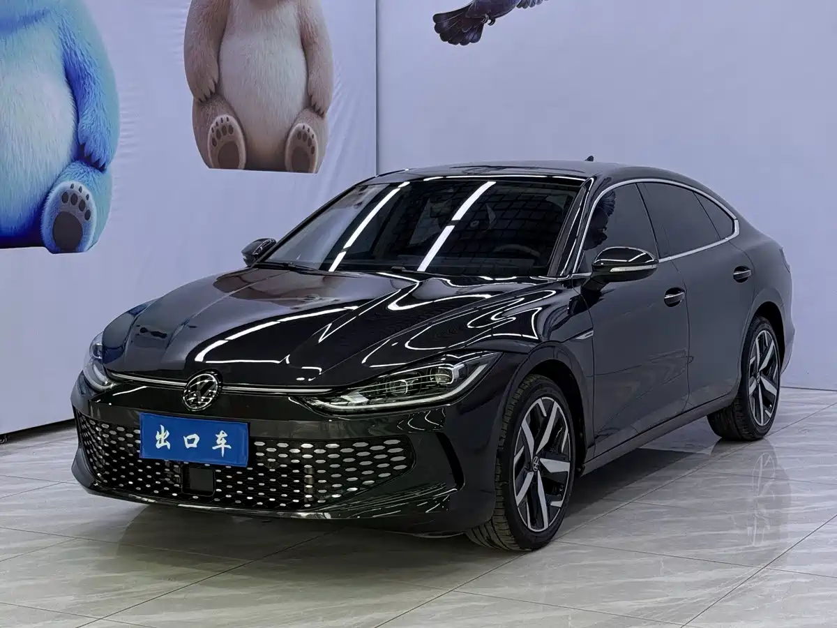 Volkswagen Lamando 2023