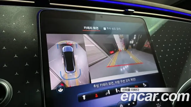 Mercedes-Benz EQE 2022