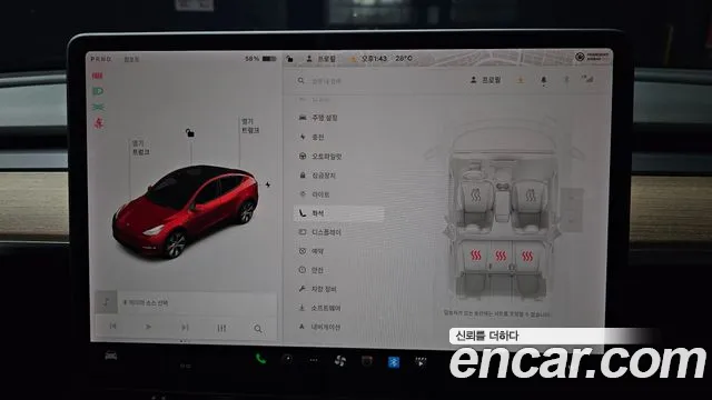 Tesla Model Y 2021
