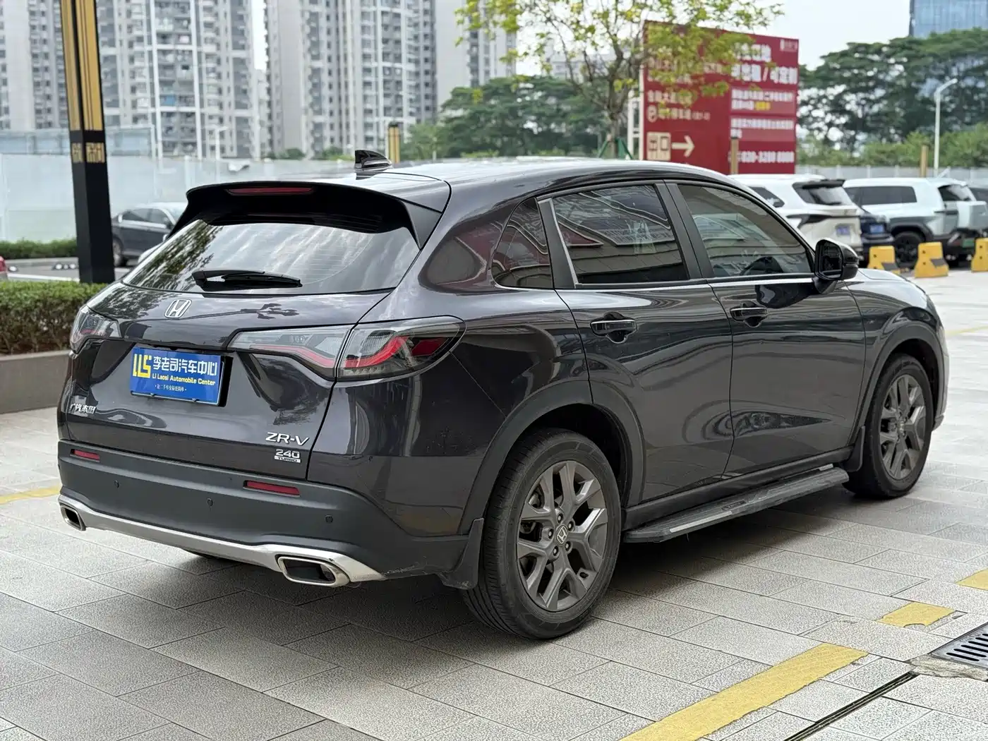 Honda ZR-V 2023