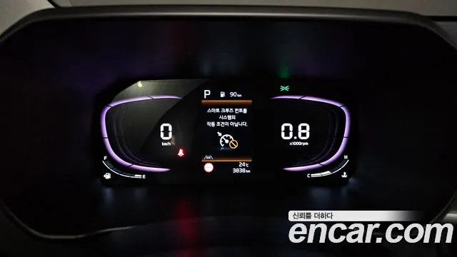 Kia Morning 2025