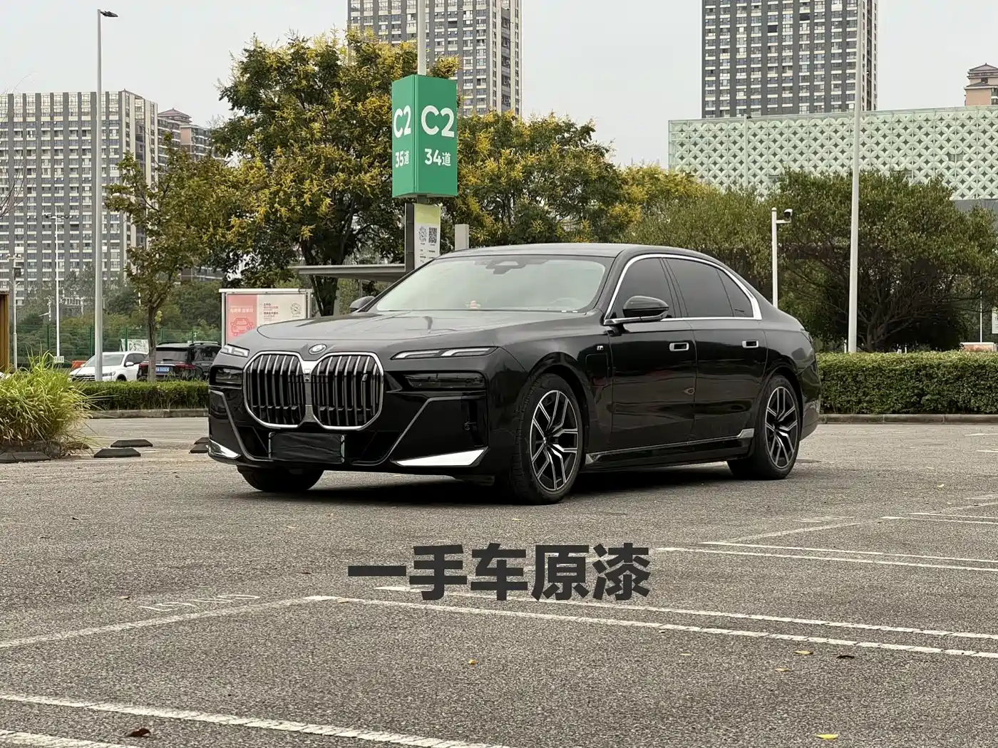 BMW i7 2024