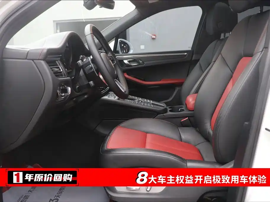 Porsche Macan 2021