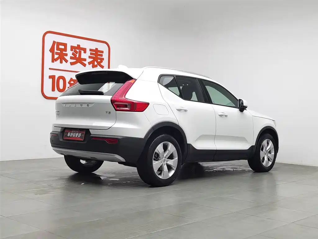 Volvo XC40 2020