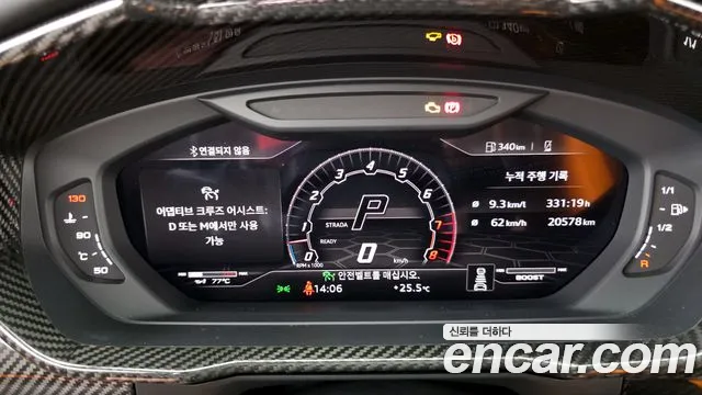 Lamborghini Urus 2022