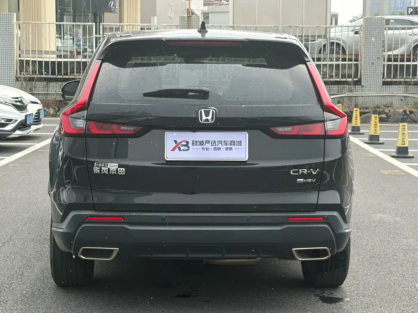 Honda CR-V 2023